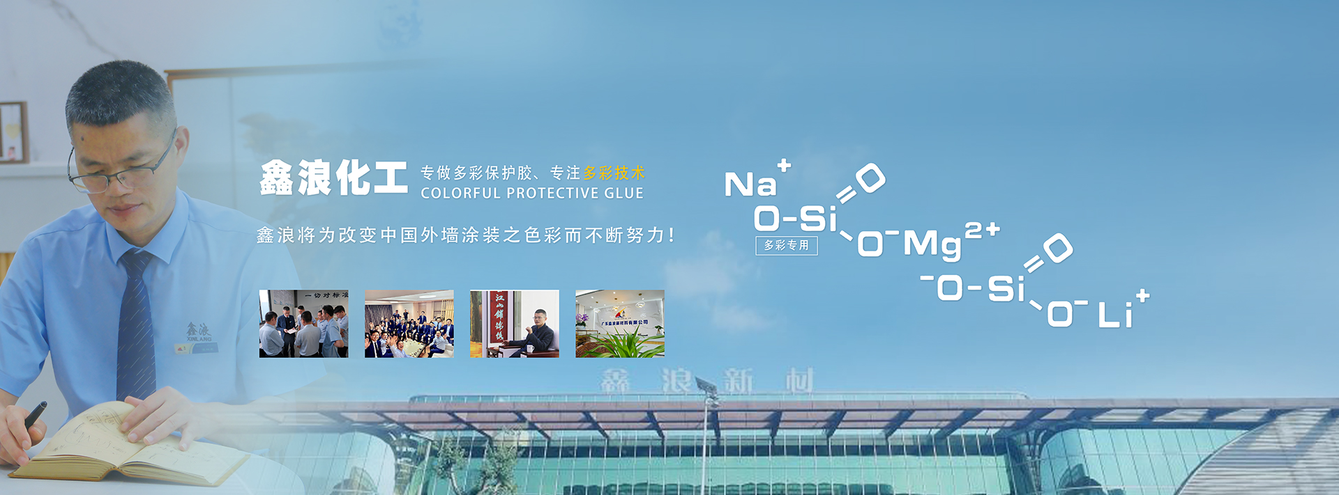 Zhucheng Jinde Refractory Materials Co., Ltd